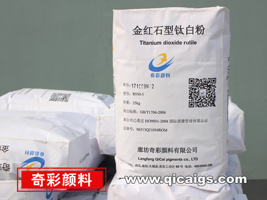 金紅石型草莓视频污视频R930-5