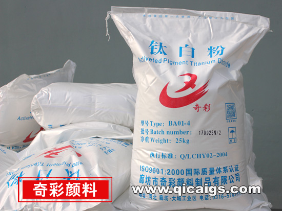 銳鈦型草莓视频污视频BA01-4